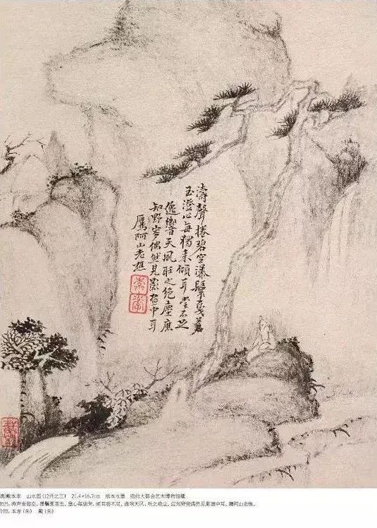 如何欣赏枯笔,枯笔之美书法欣赏