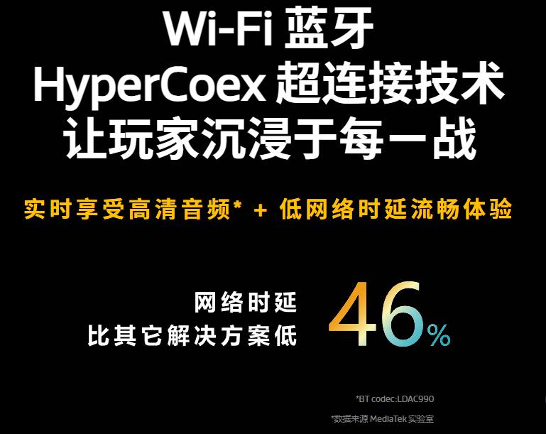 联发科天玑9200旗舰芯片发布会,联发科9200下一代天玑旗舰芯片