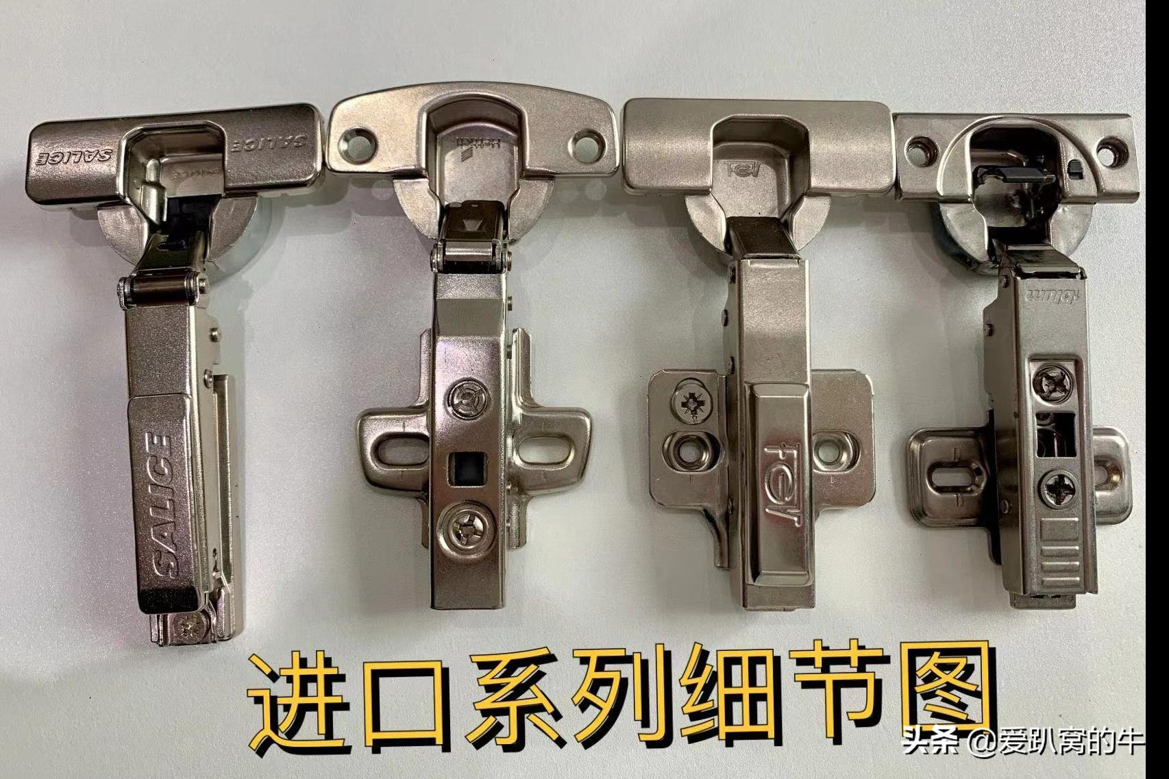 全屋定制五金铰链有必要买好的吗,全屋定制装修五金铰链收费吗