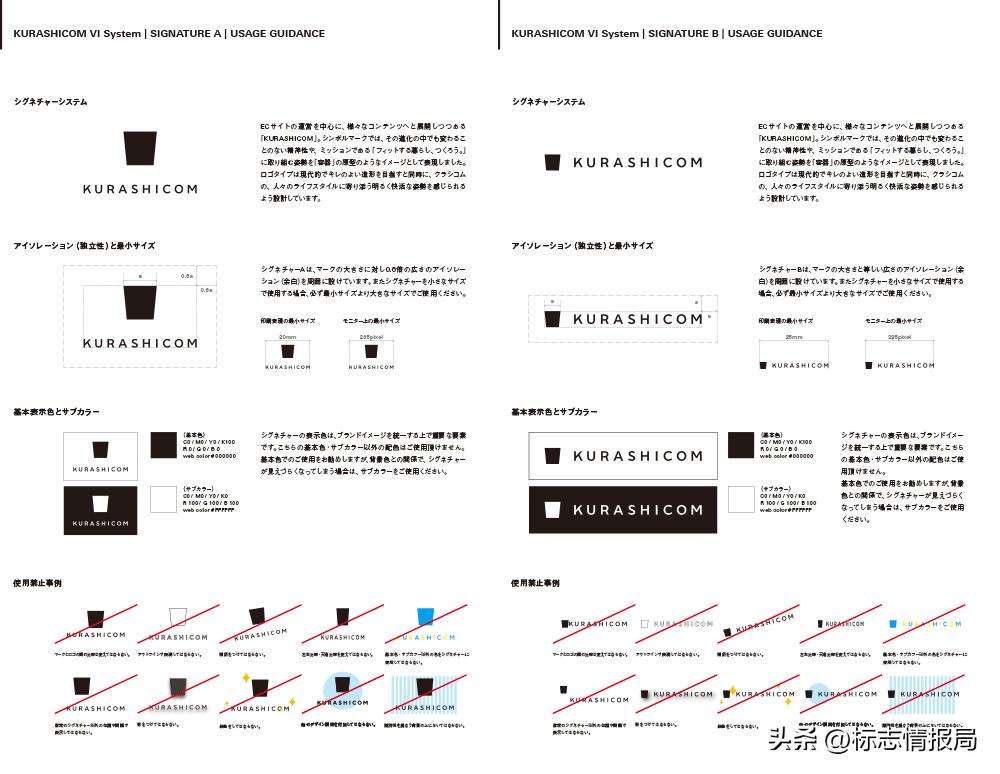 最巧妙的logo设计,令人惊叹的logo设计