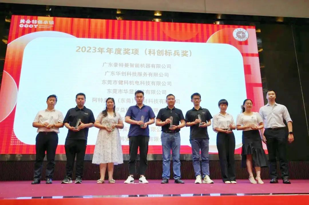 谋发展,谋发展创未来