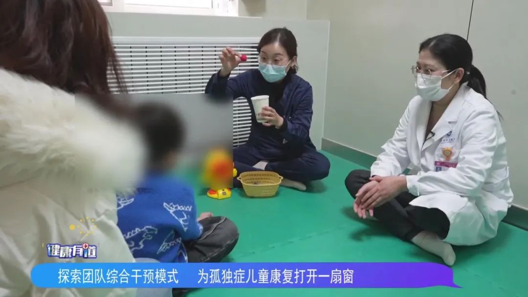 孤独症儿童自我干预,儿童医院孤独症助残活动