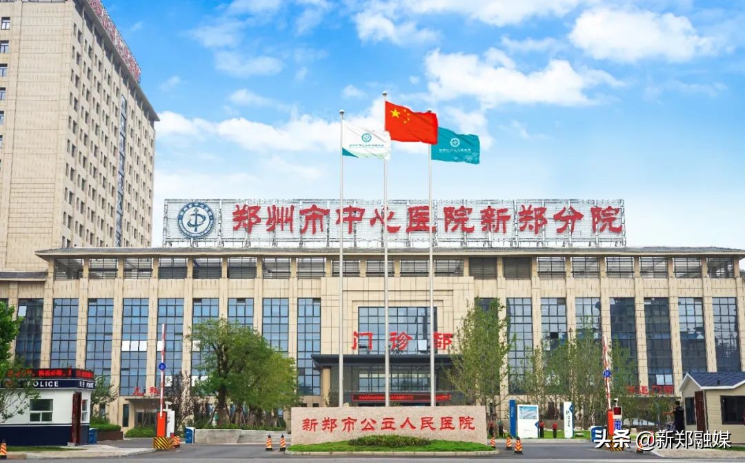 新郑正在建医院的情况,新郑市新区中心医院建设规模