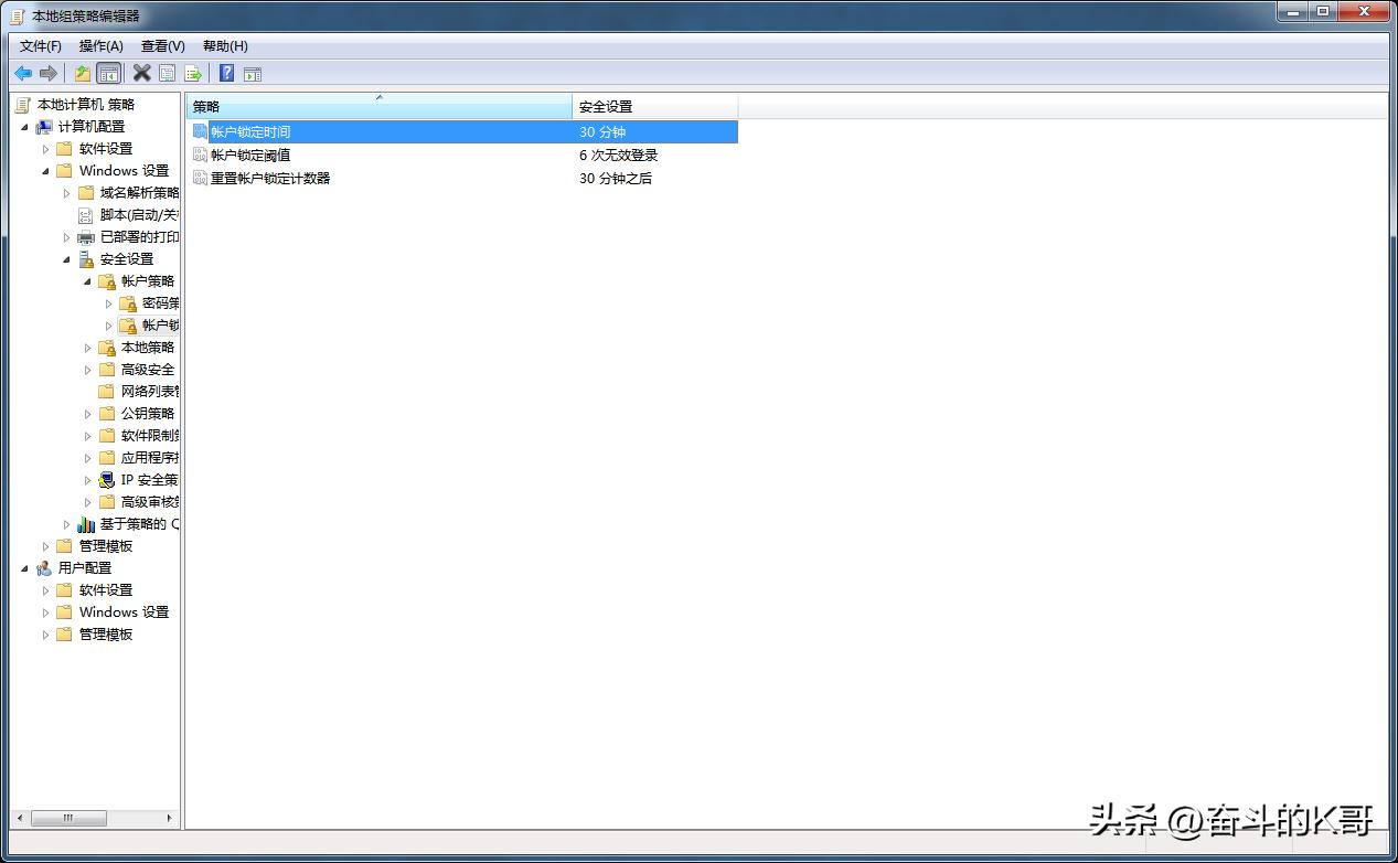 windows安全中心风险怎么降低,加强windows安全防护的3种方法