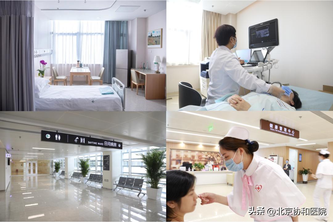 协和高端医疗怎么样,协和医院最新的医疗成果