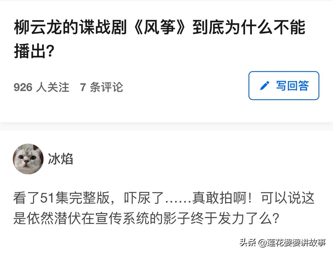 推荐20部百看不厌大剧,推荐三十部经典电视剧