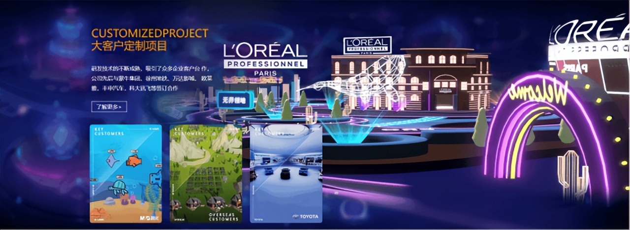 商业新机遇：与中聚企服一起探索元宇宙技术的无限潜力