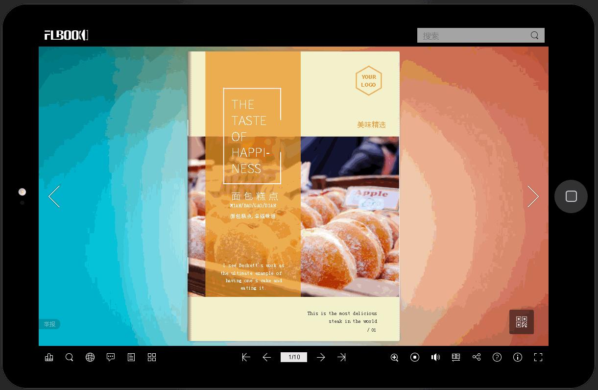 制作画册哪里有,制作画册的软件