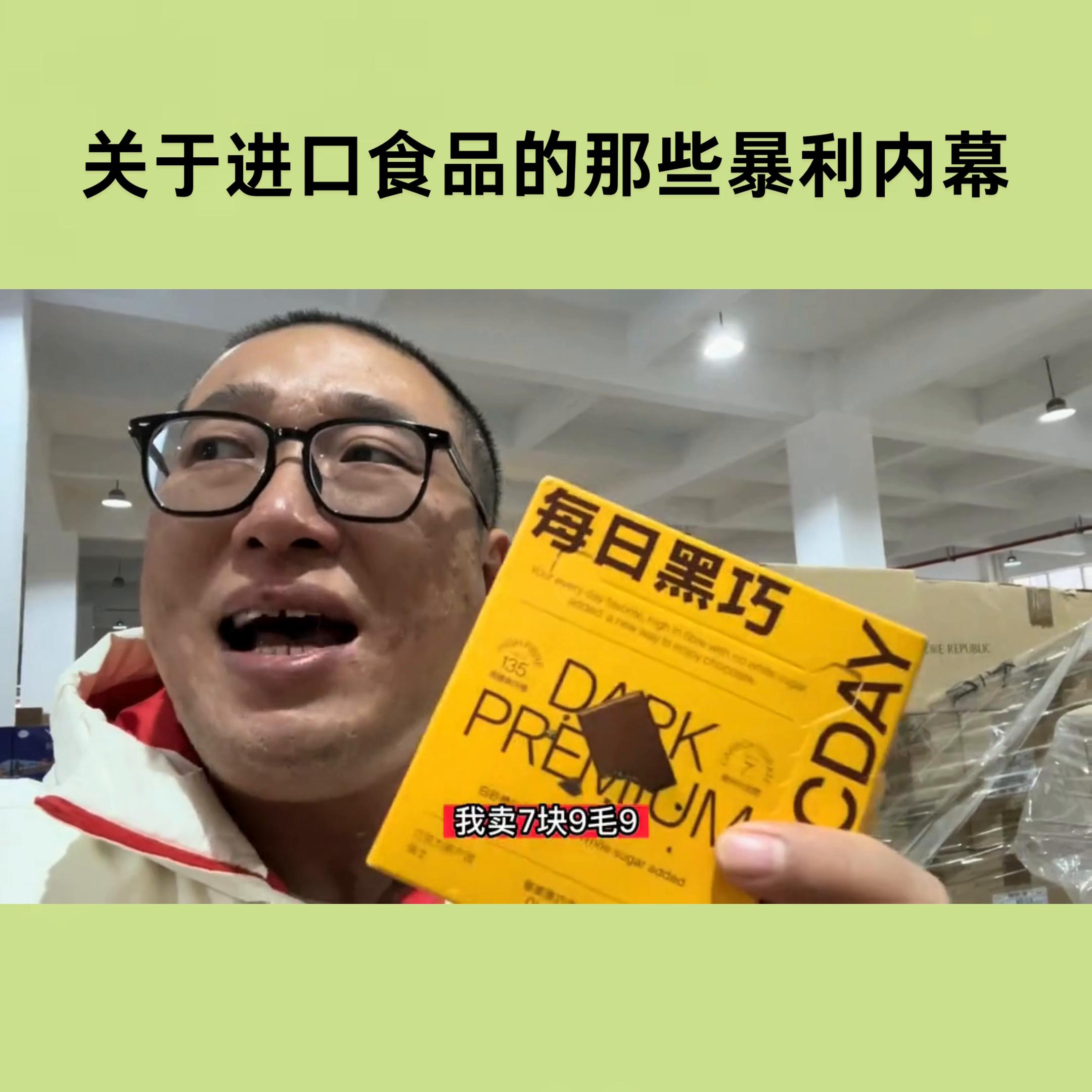 进口食品能挣钱吗现在,进口食品生意靠谱吗