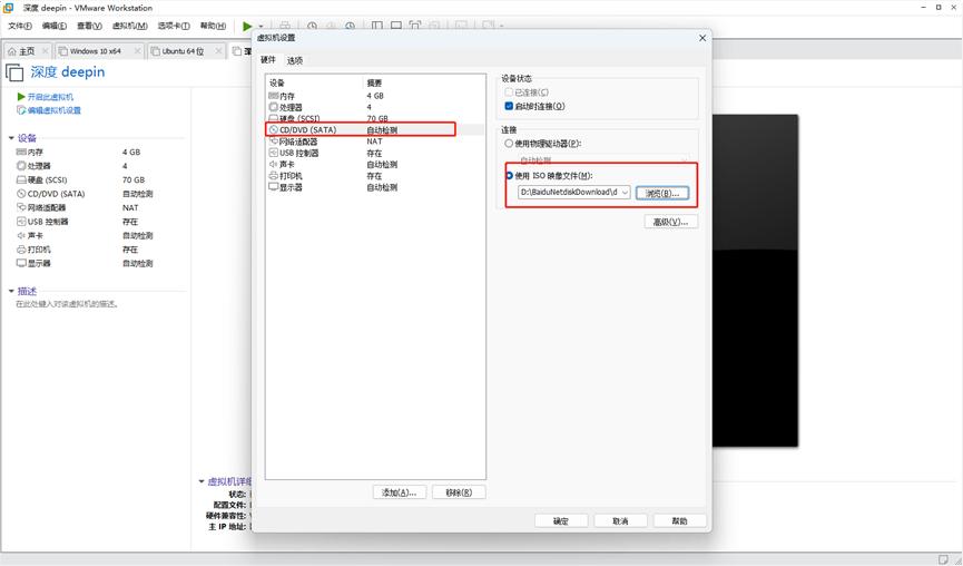 深度操作系统deepin视频,深度操作系统deepin官网