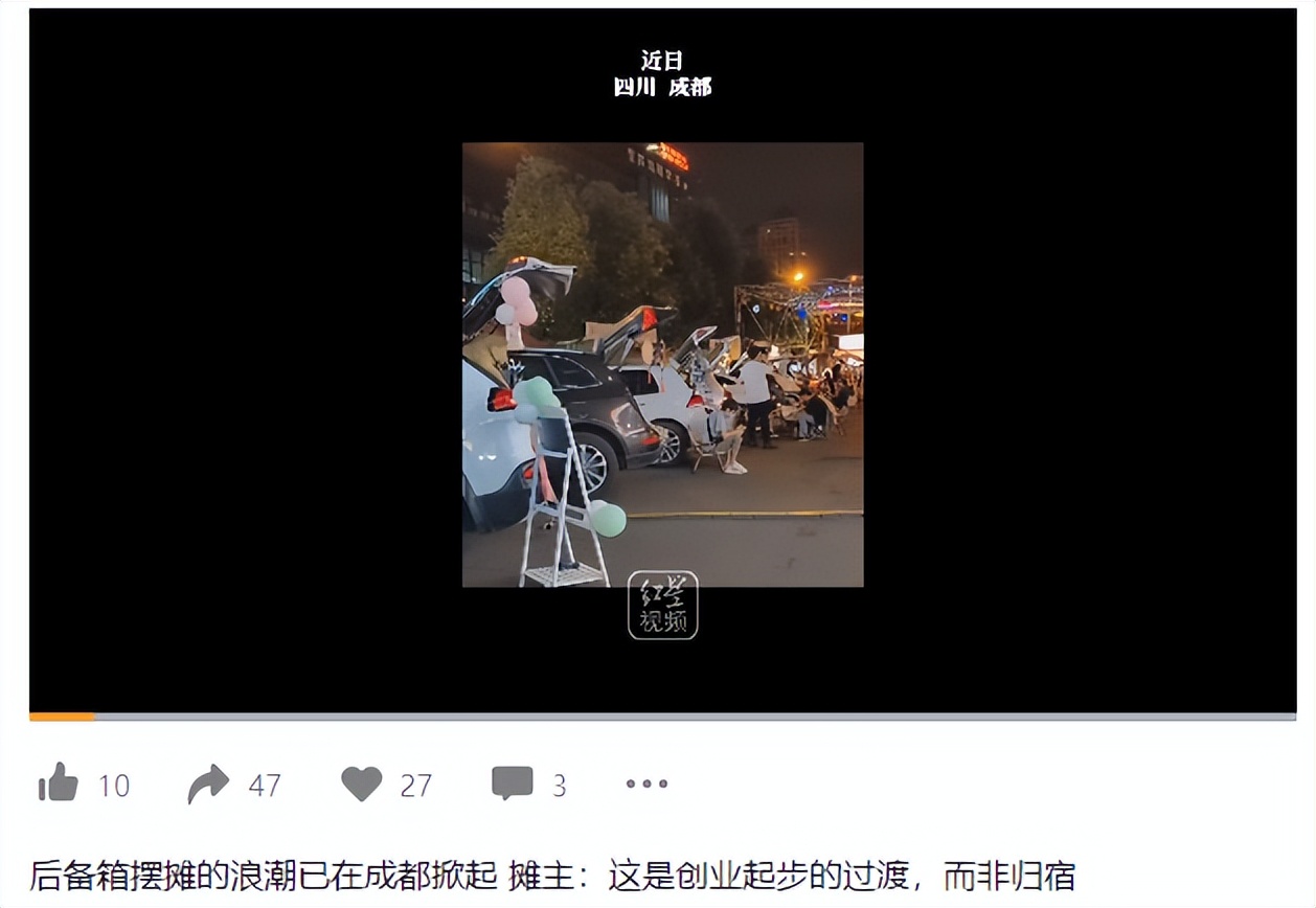 成都消费潜力,成都消费券真的优惠了吗