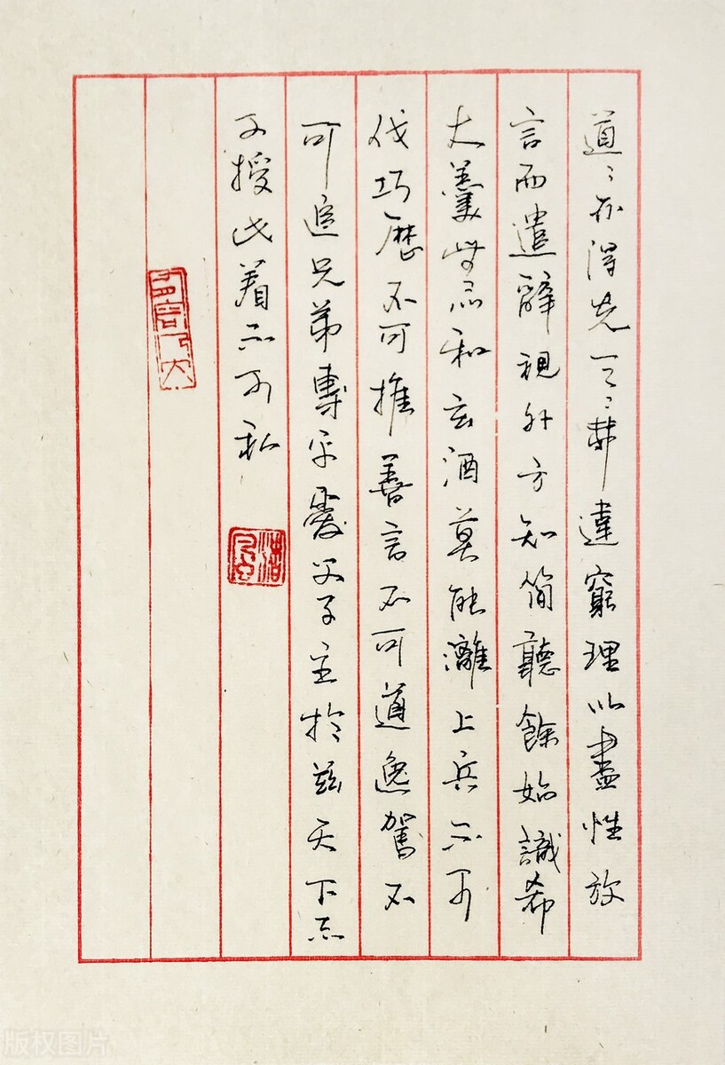 瘦金体硬笔书法零基础入门教学,小学生硬笔书法零基础入门教学