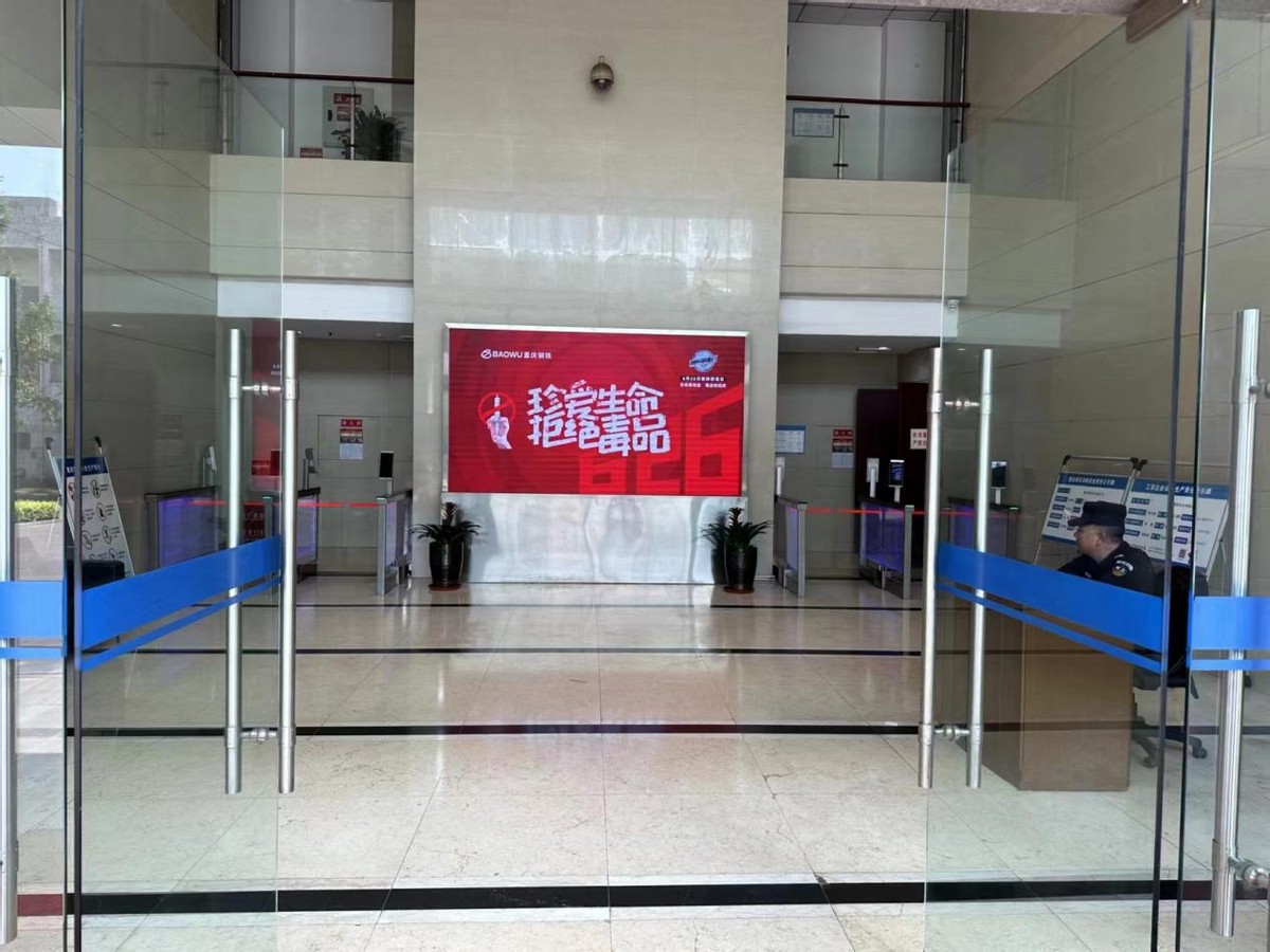 6.26国际禁毒日主题宣传活动直播,6.26国际禁毒日禁毒宣传直播