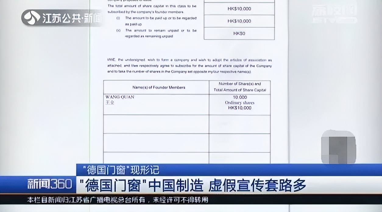 品牌和杂牌门窗,门窗十大品牌噱头