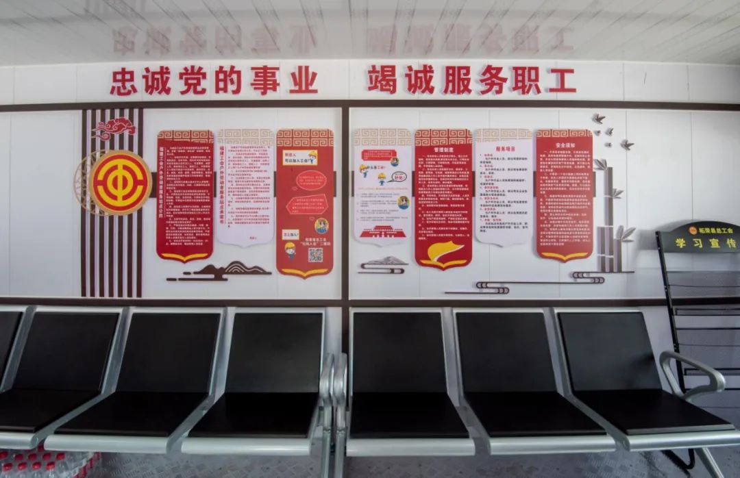 华达物流户外劳动者服务站点正式启用啦！