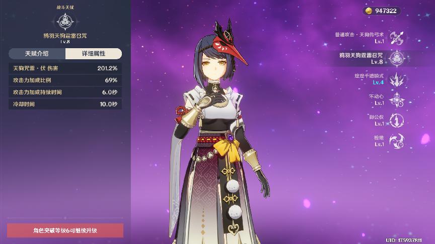 原神最值得培养的辅助,原神后期最好用的辅助