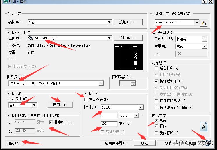工程制图及cad知识点总结,cad工程绘图视频