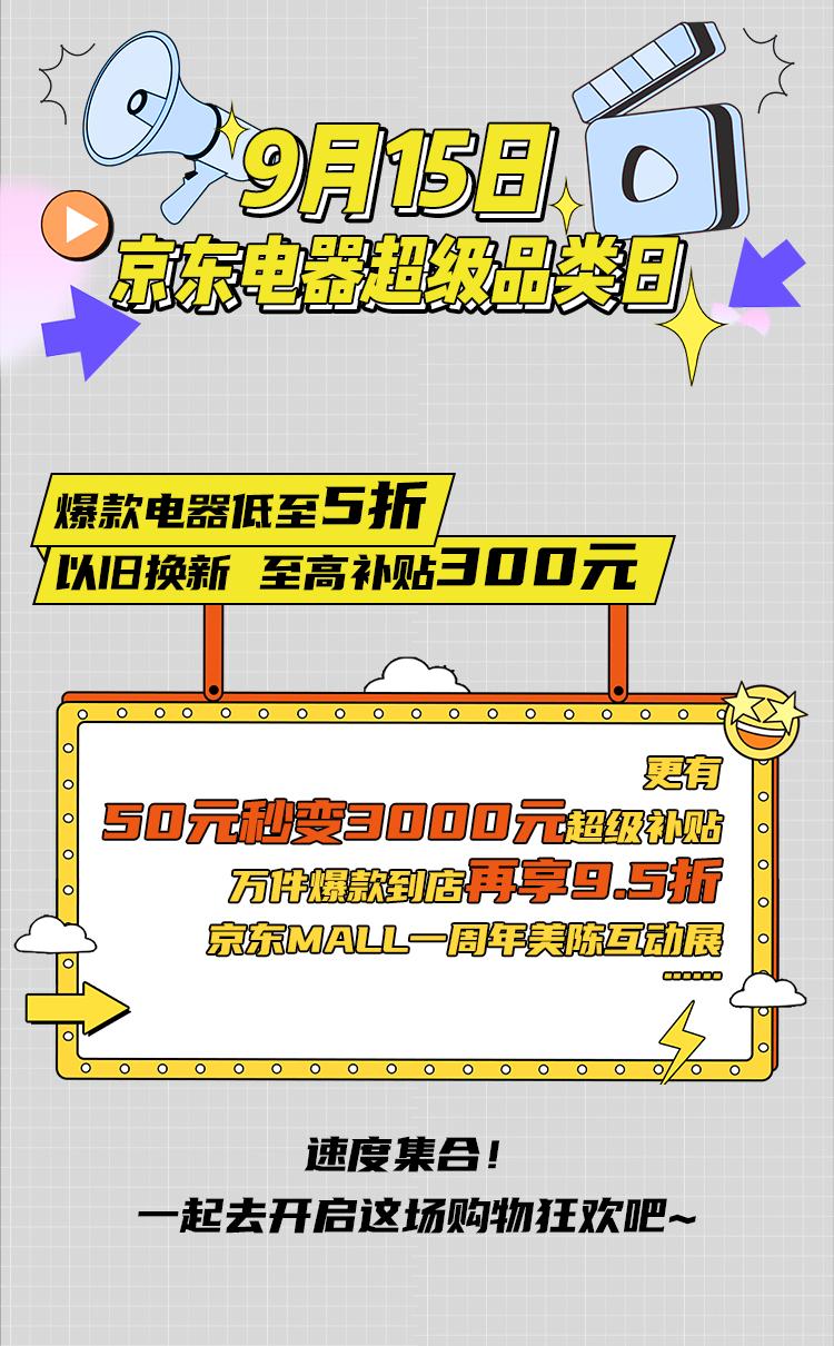 变形金刚威震天北京环球影城,变形金刚威震天100块左右正版