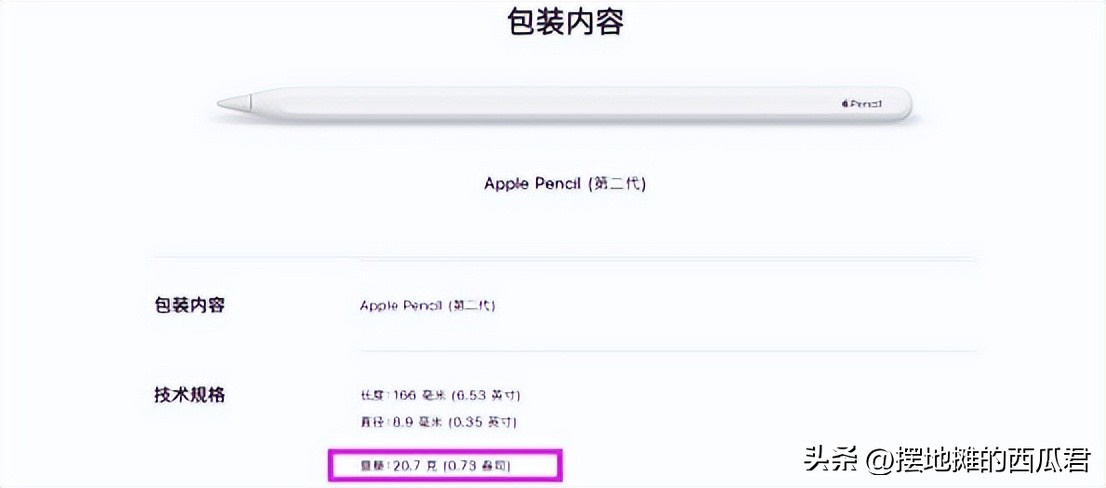 平板苹果ipad绘画选哪款,ipad绘画平板用几代好