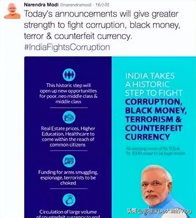 印度尼西亚纸钞2000换人民币,印度搞事情