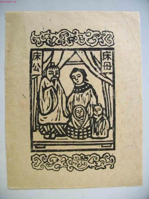 床笫之私怎么读音,床笫之私成语