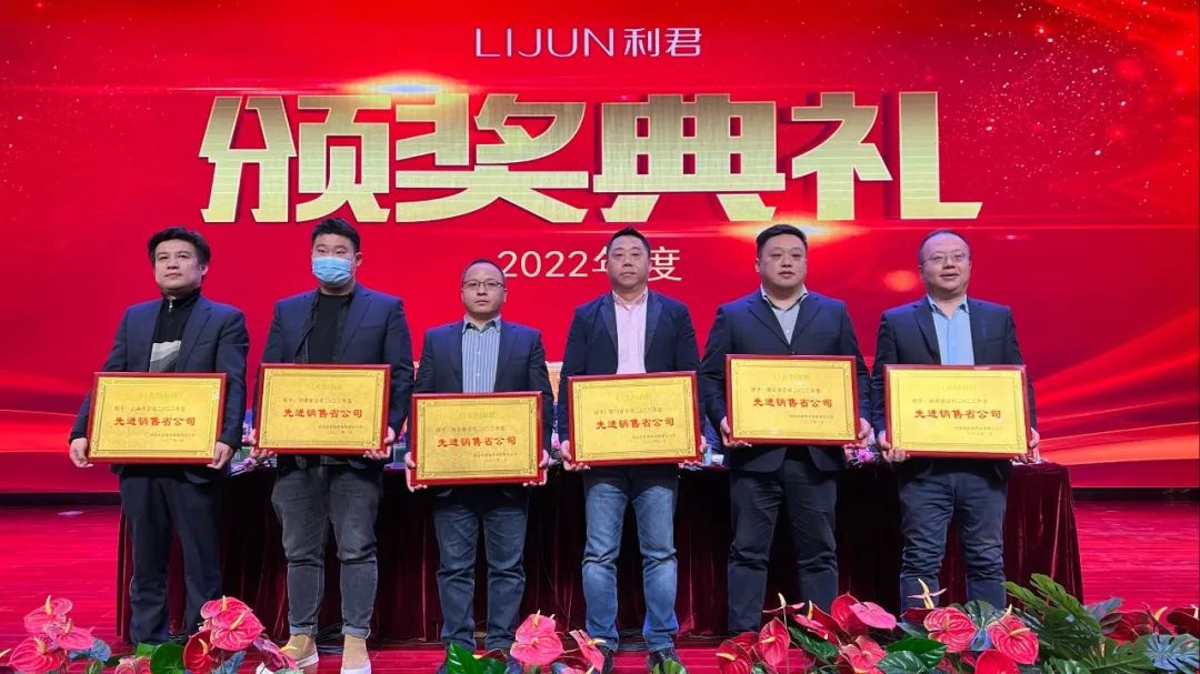 利君制药发展前景,利君制药公示