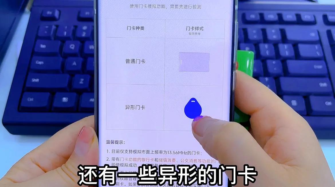 oppo手机门禁卡怎么复制到手机,华为手机门禁卡复制到另一个手机