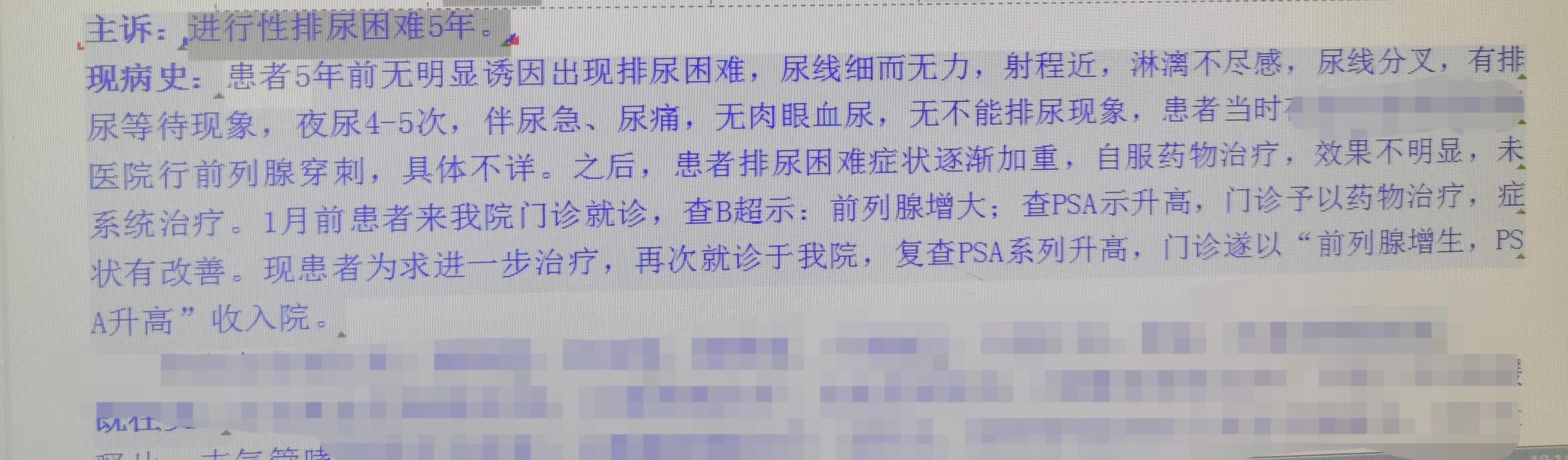 男性前列腺的常见问题,男性应警惕前列腺炎两个误区