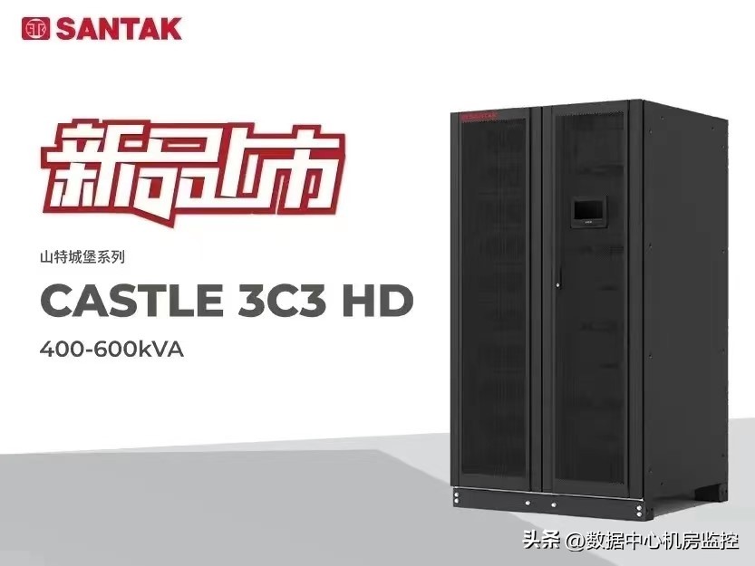 山特助力金融行业做好“可靠与节能”的多选题