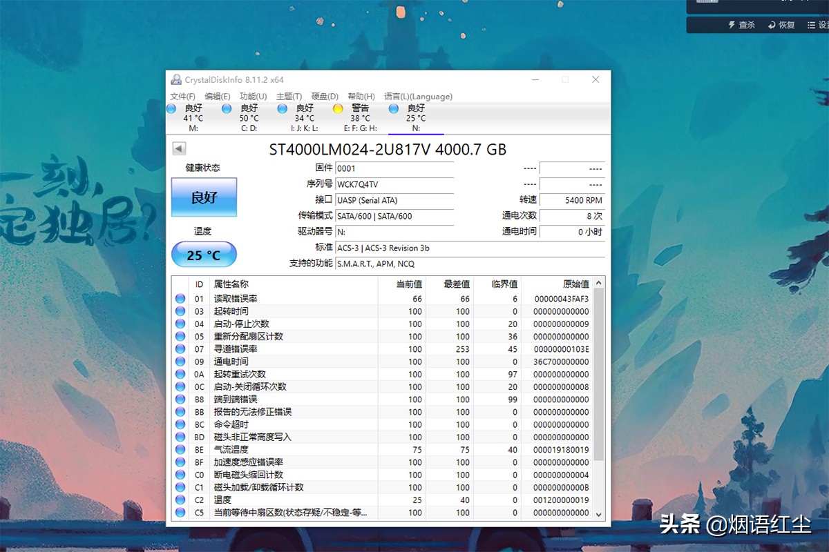 希捷硬盘铭系列与睿品哪个好,希捷铭系列硬盘加密方法