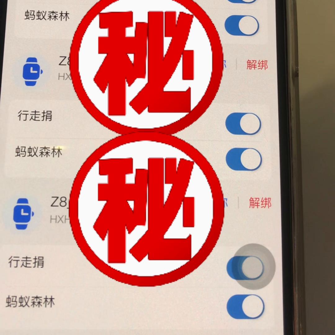 大人支付宝怎么绑定儿童手表,儿童手表支付宝解绑了再怎么添加