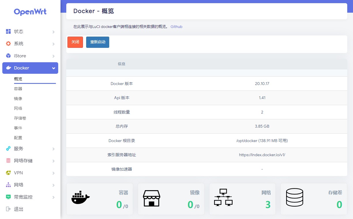 软路由怎么接才能提速,软路由怎么升级万兆网卡