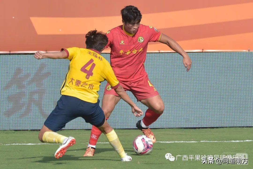 中甲广西平果输球哪场,中甲：广州0-1广西平果哈嘹遭双杀
