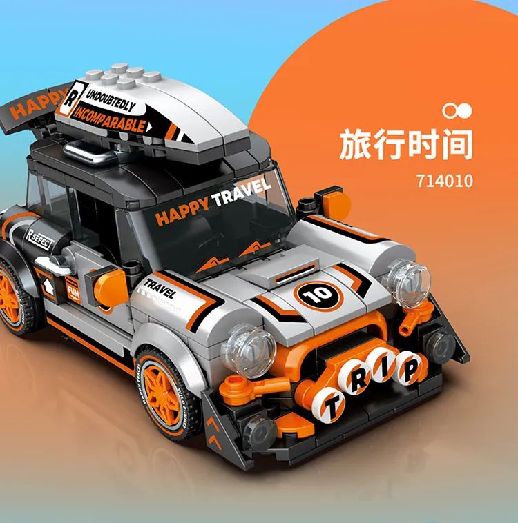 2023全冠积木新品,今天的新产品