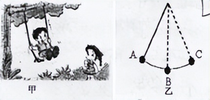 九年级上册物理北师大版题目,九年级物理简答