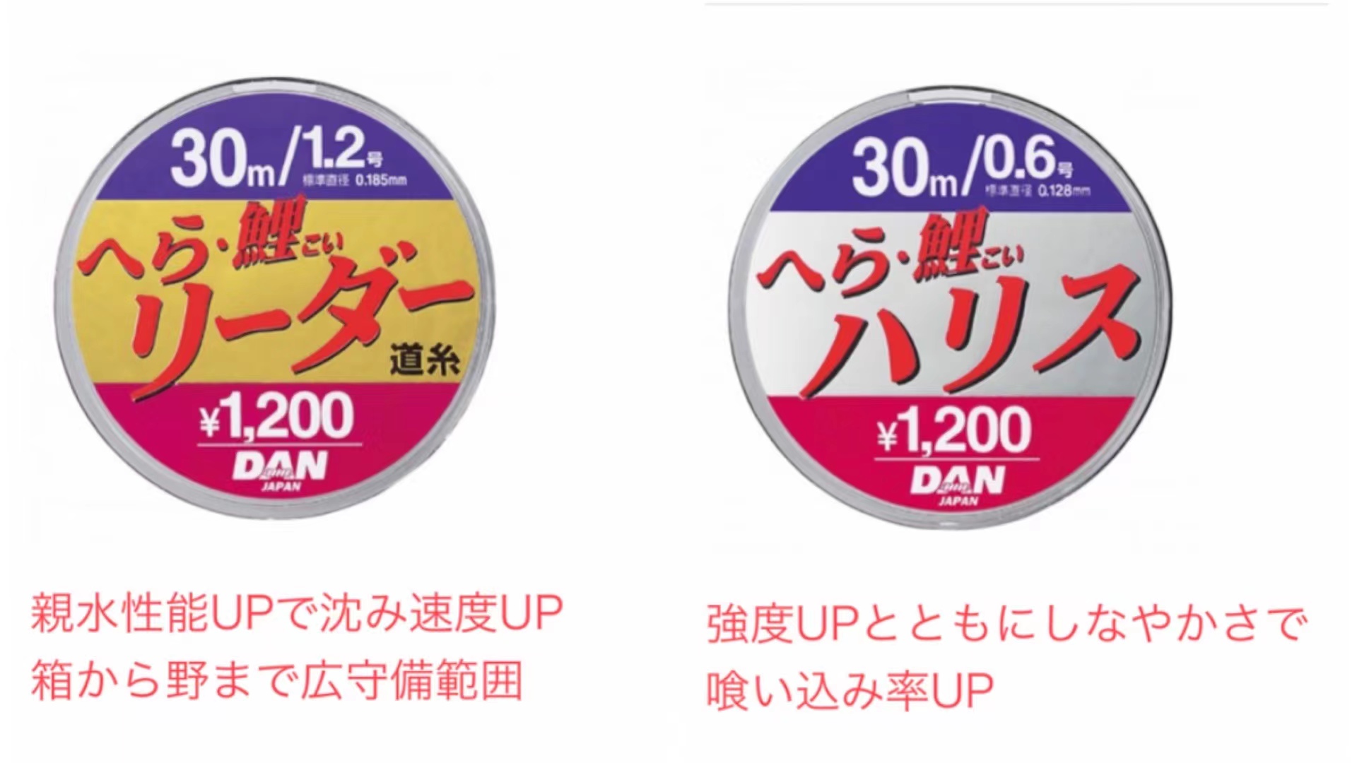 日本进口线价格,日本进口原丝线比国产强吗