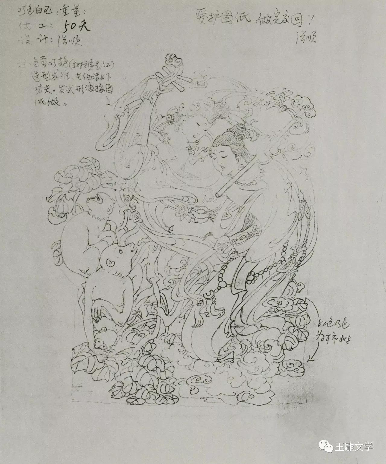 玉雕田健桥,田健桥玉雕作品介绍