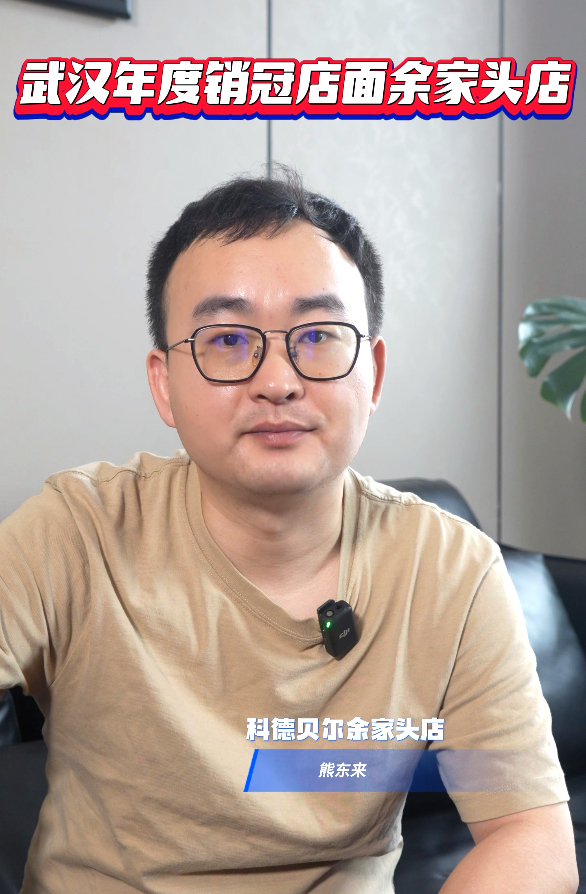 科德贝尔武汉,科德贝尔公司在武汉哪里