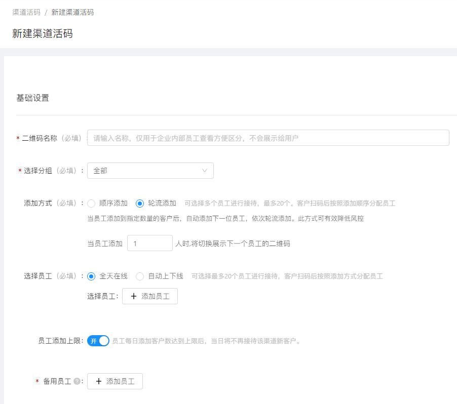 微信加人提示操作频繁如何解决,企业微信加人过于频繁会被限制吗