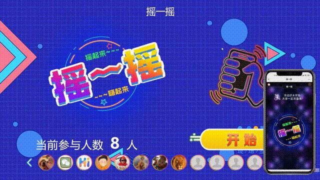 商场互动游戏策划方案,商场开业有什么好的互动游戏