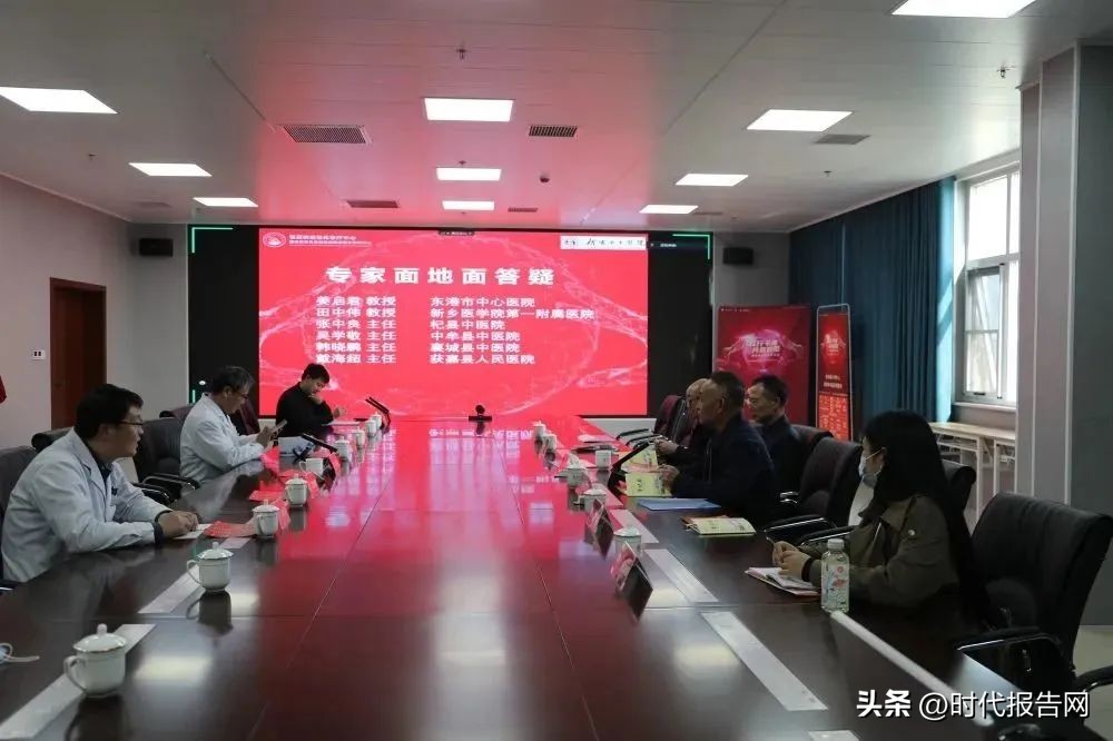 新密市中医院建设情况,银屑病诊疗中心建设标准