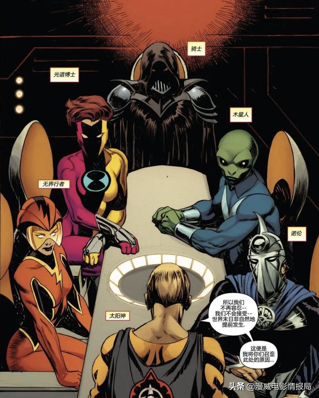 奇异博士2为什么会长出第三只眼,奇异博士2里面奇异博士实力排名