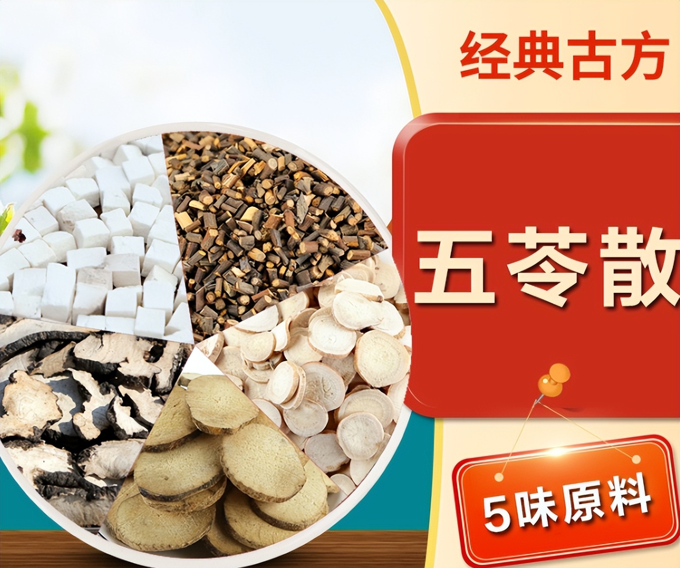 头部爱出汗,一吃饭更是汗如雨下?送你一方,清热利湿,专治头汗