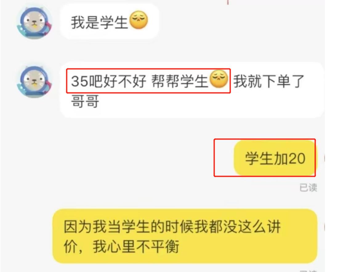 管好你们的学生！大学生在评论区要东西，洛阳理工神回复逗笑众人