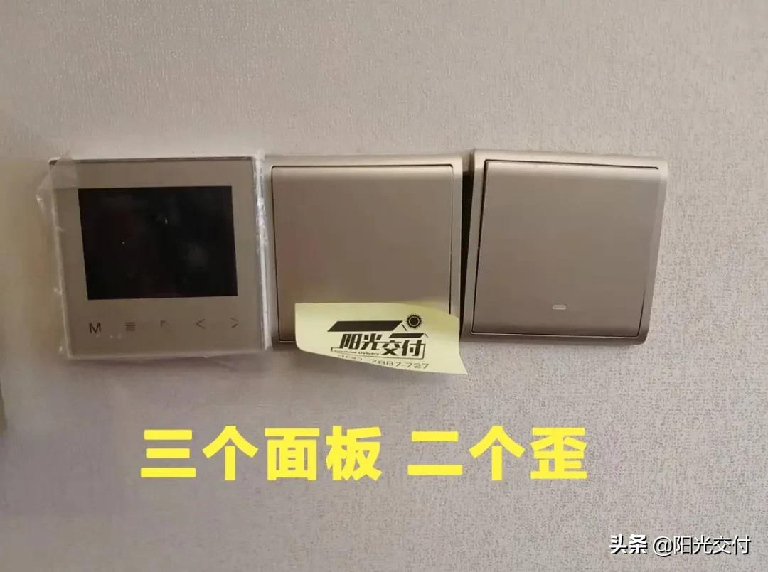 验房佳源海玥府,验房实录五矿澜悦栖原