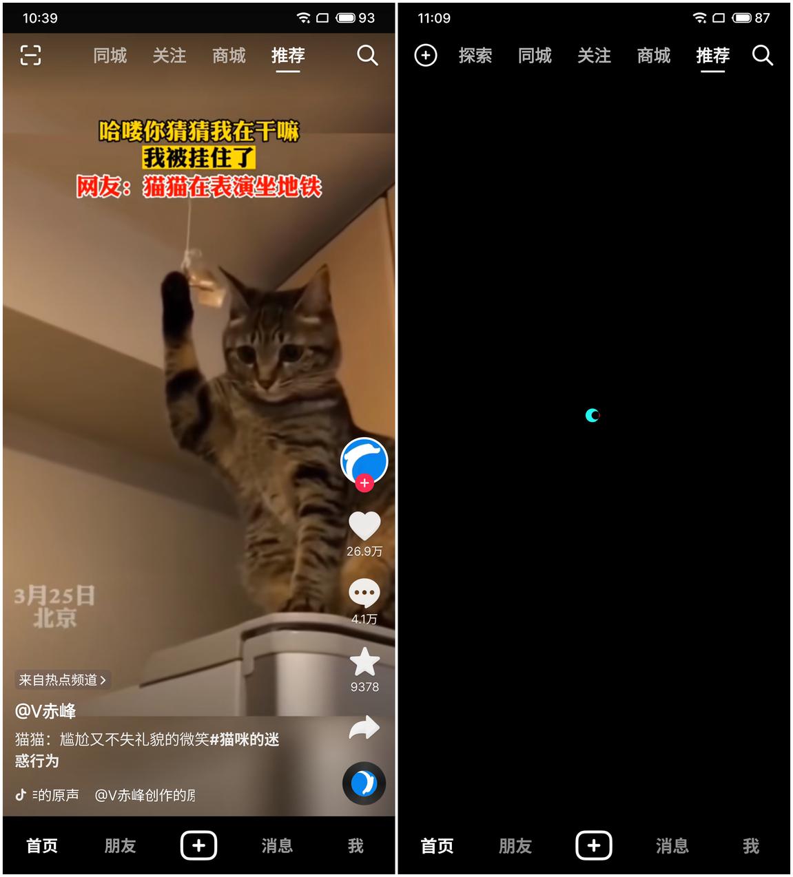 魅族20哪一款综合性能好,魅族20系列四款对比