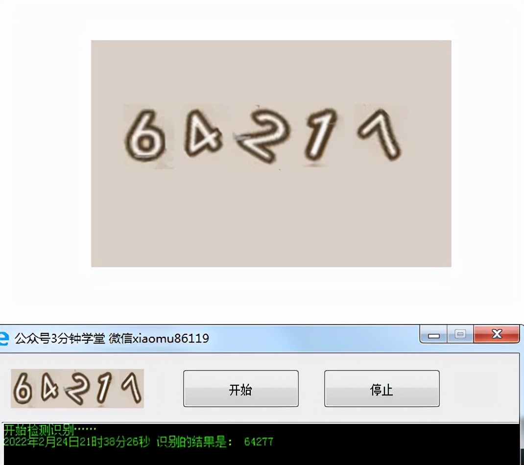 安卓长截屏拼图怎么弄,安卓怎么从图片里找出位置