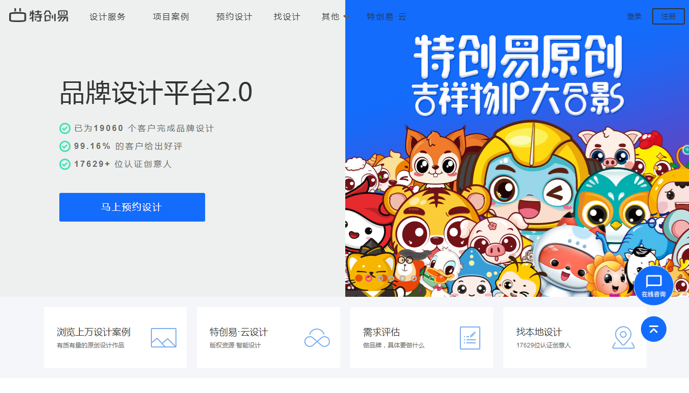 珠宝设计师接单网站,设计师网络接单的平台有哪些