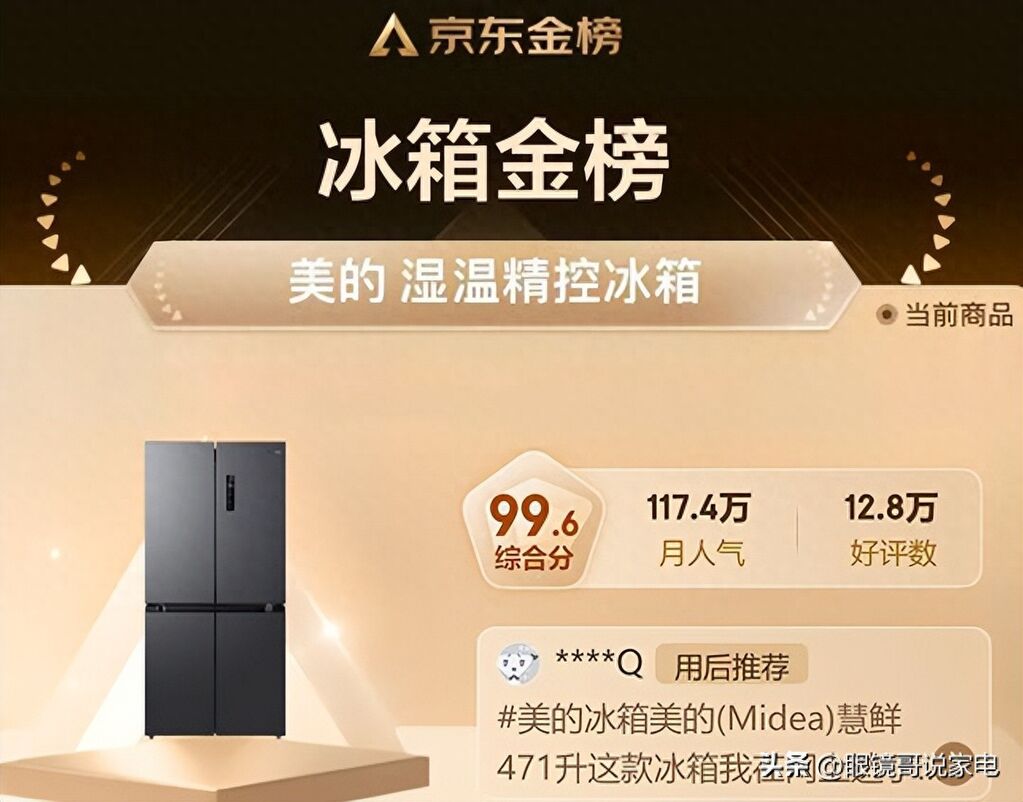 三开门双循环变频冰箱推荐家用,海尔双循环双变频十字门冰箱