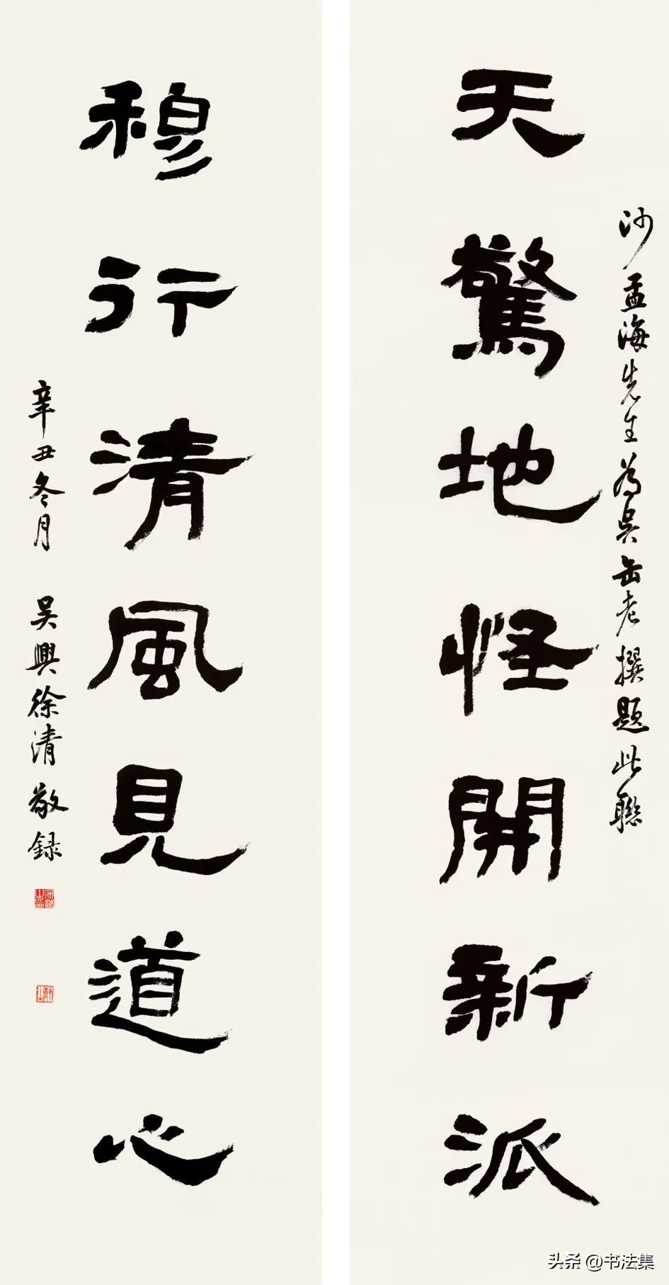 百卉争春——中国书协第八届女书家委员会委员作品选刊